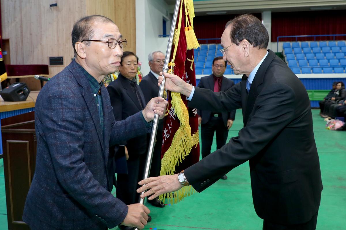 2019년 (사)대한노인회 합천군지회 정기총회
