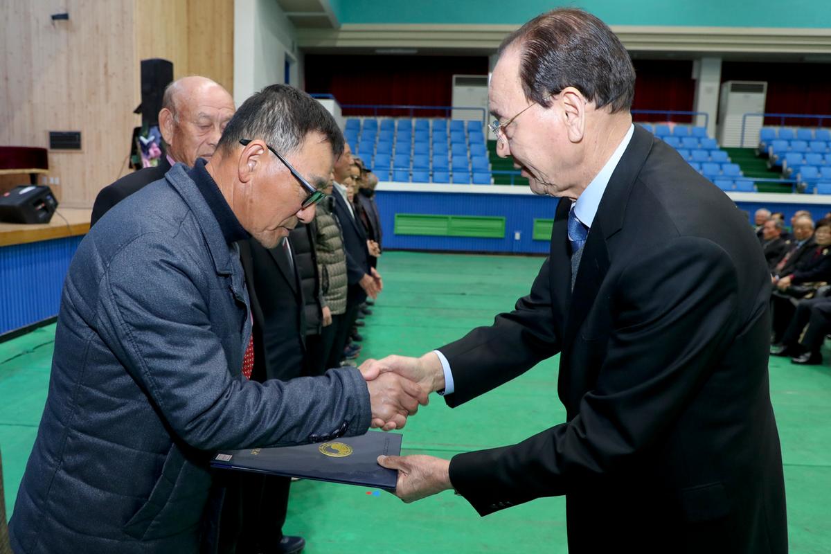 2019년 (사)대한노인회 합천군지회 정기총회