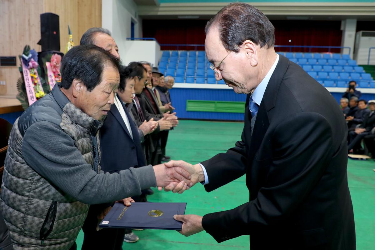 2019년 (사)대한노인회 합천군지회 정기총회