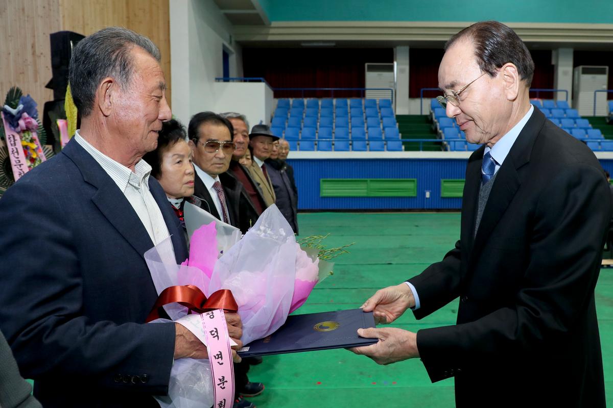 2019년 (사)대한노인회 합천군지회 정기총회