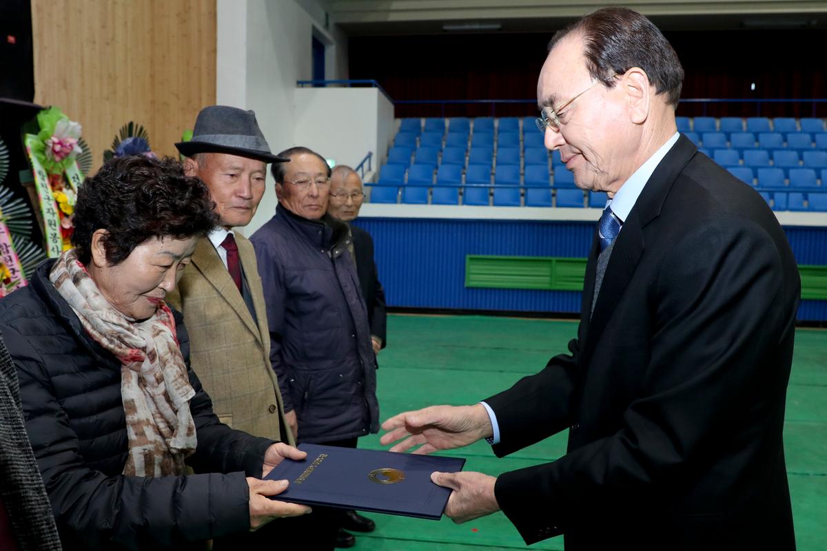 2019년 (사)대한노인회 합천군지회 정기총회