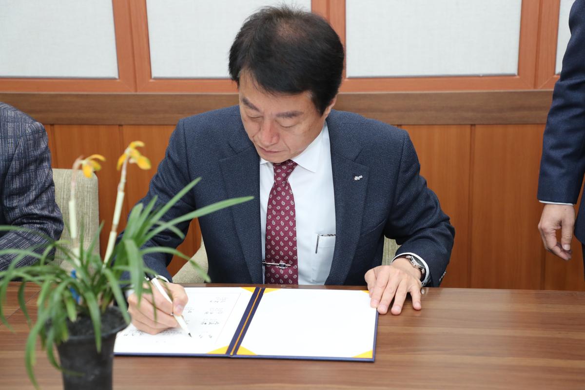 농촌신활력플러스사업 MOU 체결