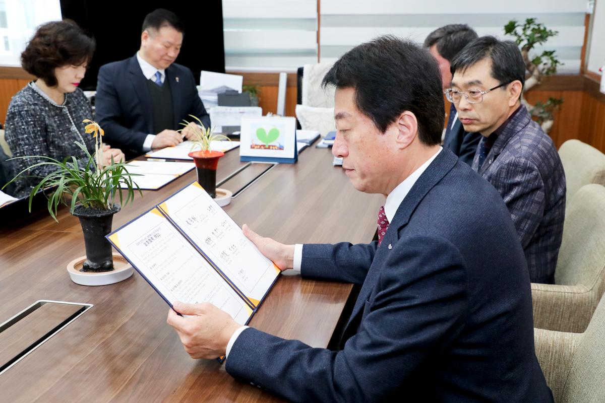 농촌신활력플러스사업 MOU 체결