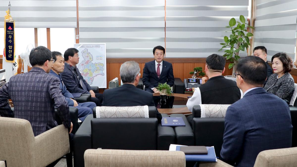 농촌신활력플러스사업 MOU 체결