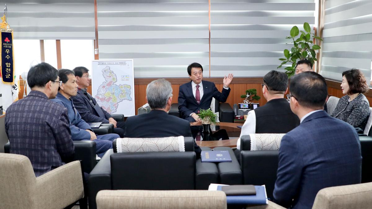 농촌신활력플러스사업 MOU 체결