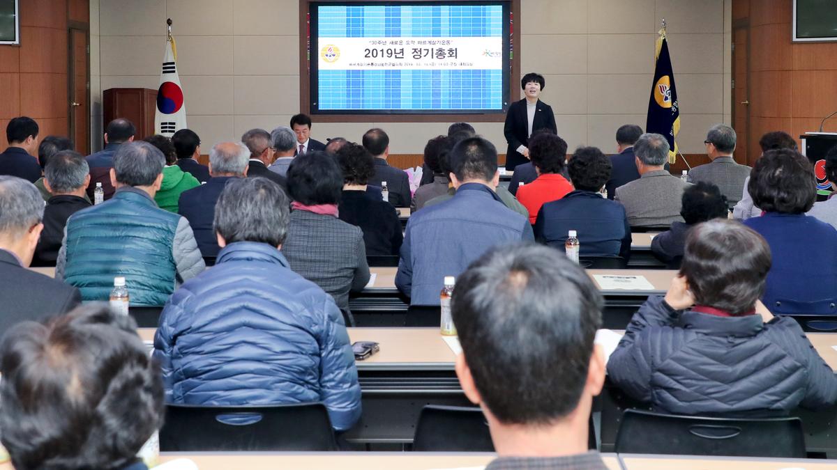 2019 바르게살기 합천군협의회 정기총회