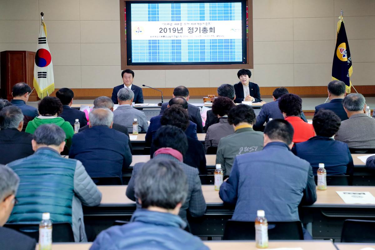 2019 바르게살기 합천군협의회 정기총회