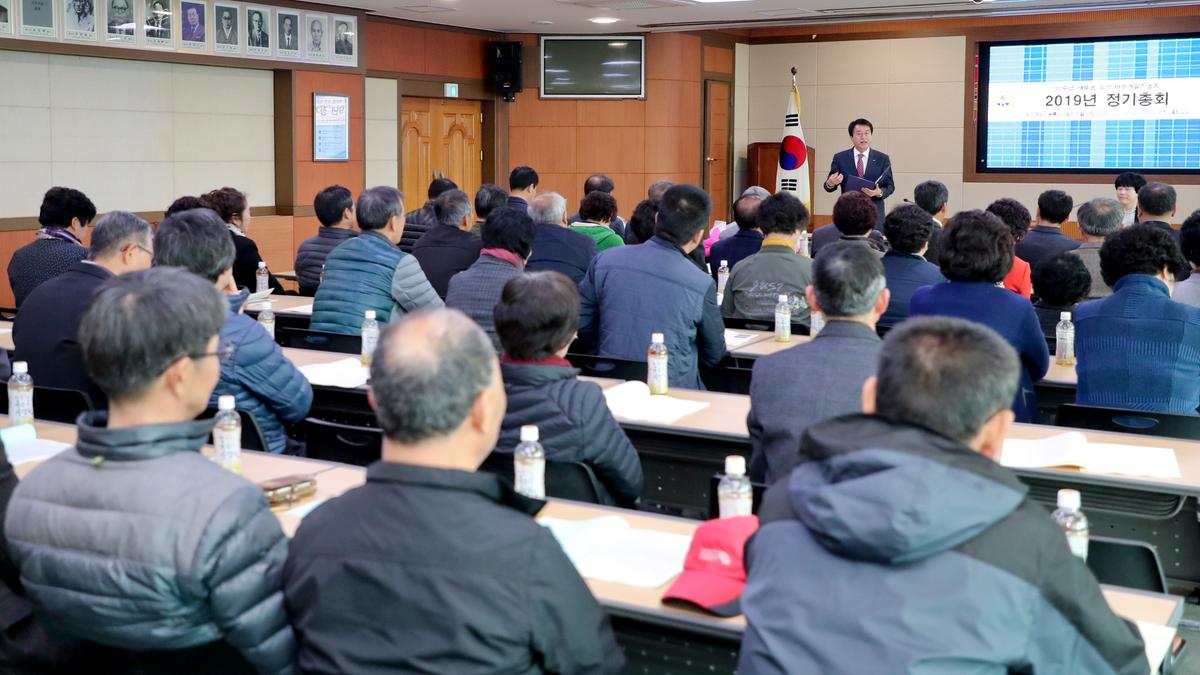 2019 바르게살기 합천군협의회 정기총회