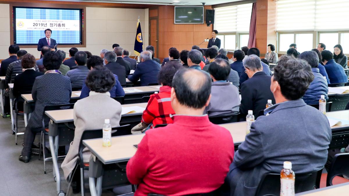 2019 바르게살기 합천군협의회 정기총회