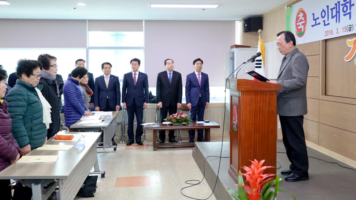(사)대한노인회 합천군지회 부설 노인대학 입학식