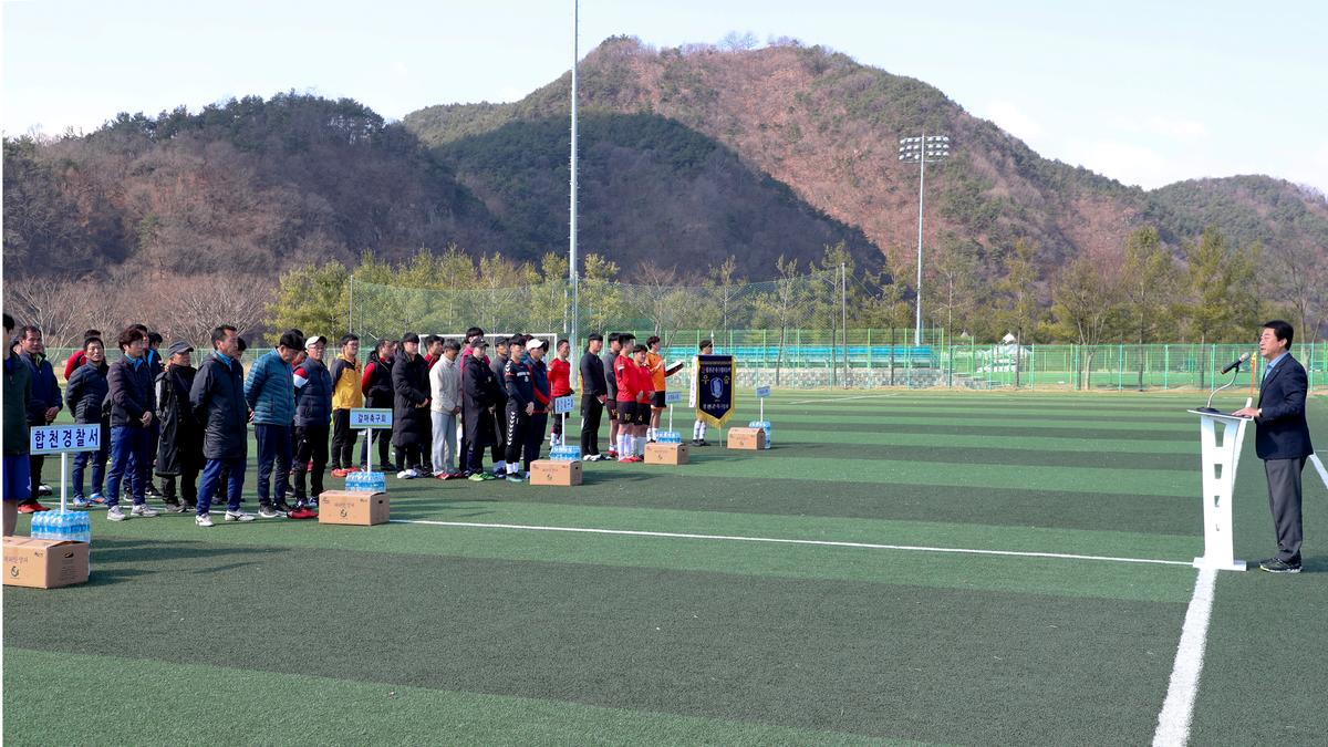 제24회 합천군 협회장기 축구대회 개막식