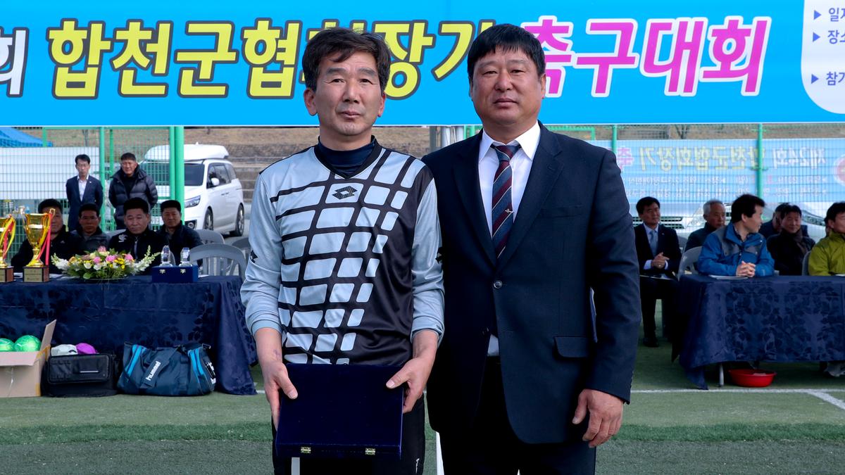 제24회 합천군 협회장기 축구대회 개막식