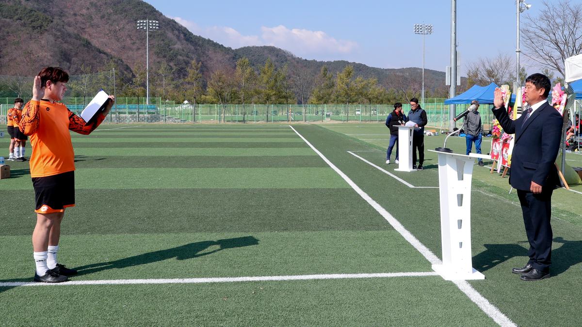 제24회 합천군 협회장기 축구대회 개막식