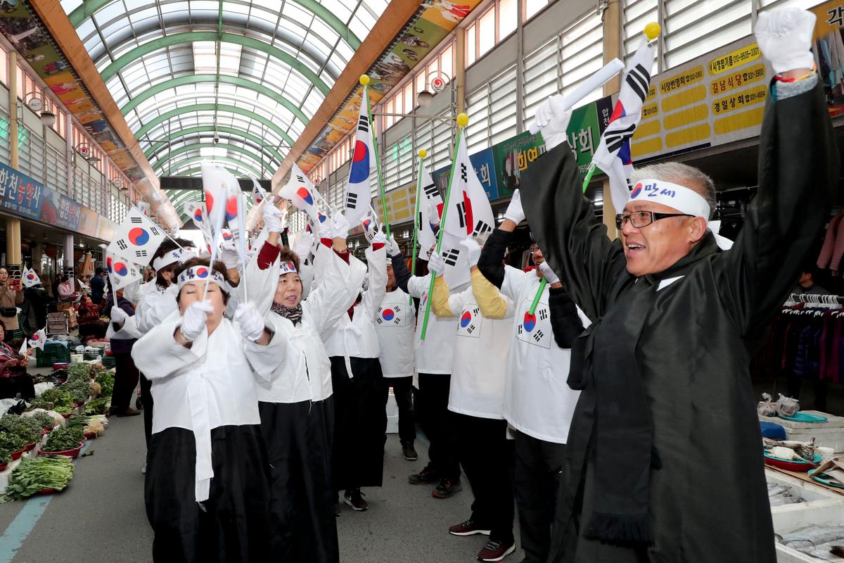 3․1독립만세운동 100주년 기념 합천군민 횃불릴레이 행사