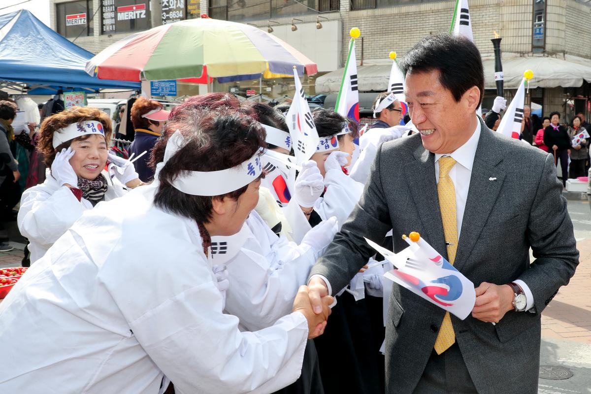 3․1독립만세운동 100주년 기념 합천군민 횃불릴레이 행사