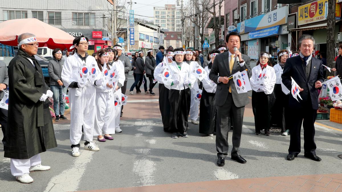3․1독립만세운동 100주년 기념 합천군민 횃불릴레이 행사