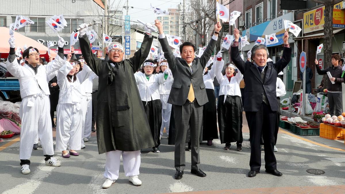 3․1독립만세운동 100주년 기념 합천군민 횃불릴레이 행사
