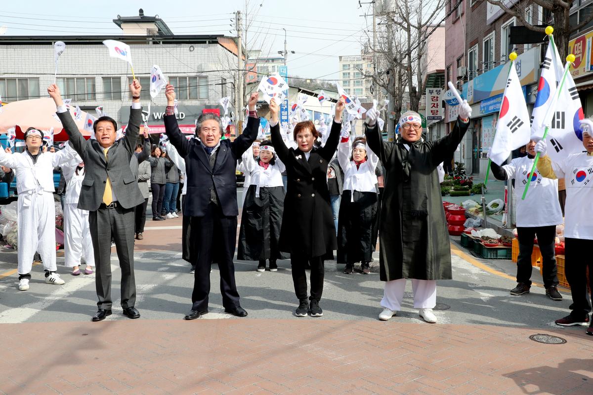 3․1독립만세운동 100주년 기념 합천군민 횃불릴레이 행사