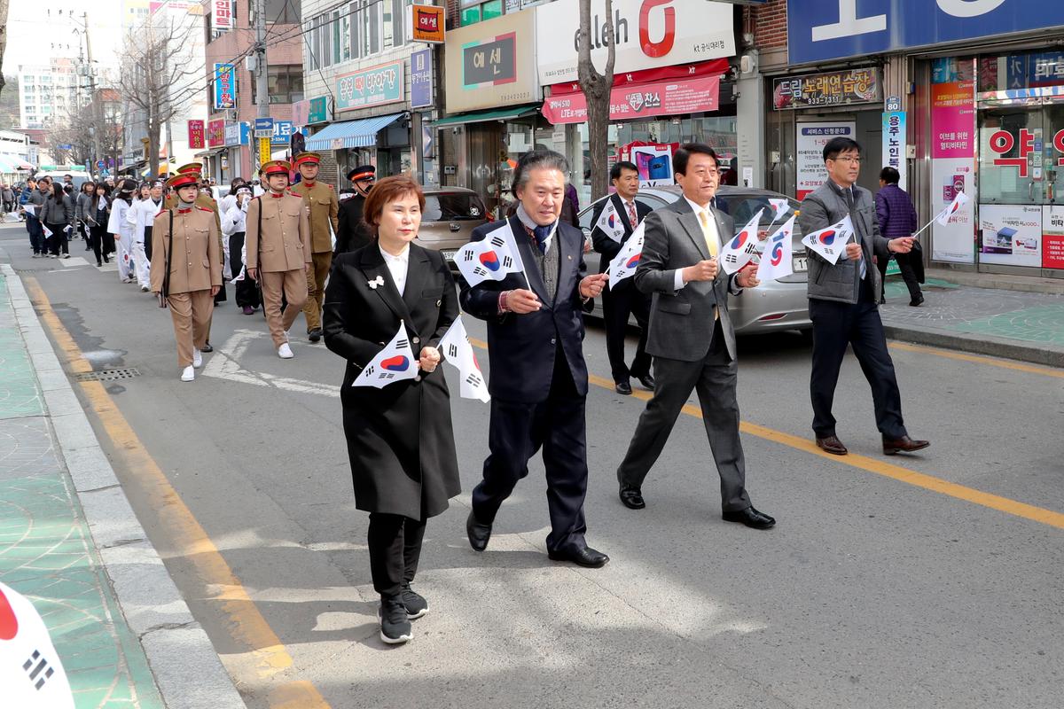 3․1독립만세운동 100주년 기념 합천군민 횃불릴레이 행사
