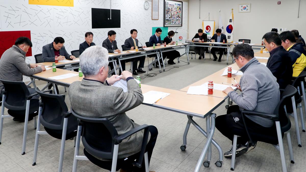 제18회 합천벚꽃마라톤대회 제4차 분과회의