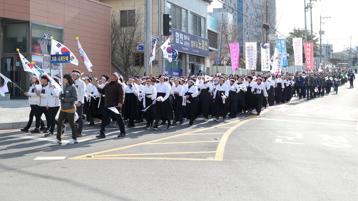 제100주년 합천군 3․1독립만세운동 재현행사