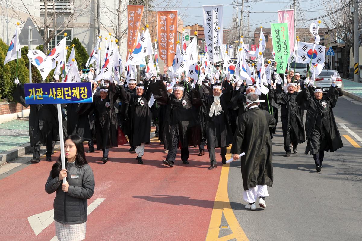제100주년 합천군 3․1독립만세운동 재현행사