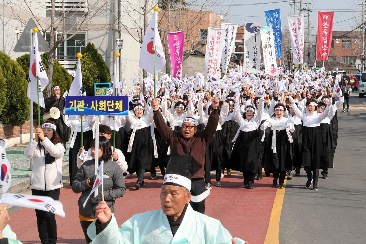 제100주년 합천군 3․1독립만세운동 재현행사