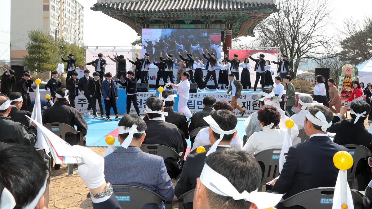 제100주년 합천군 3․1독립만세운동 재현행사