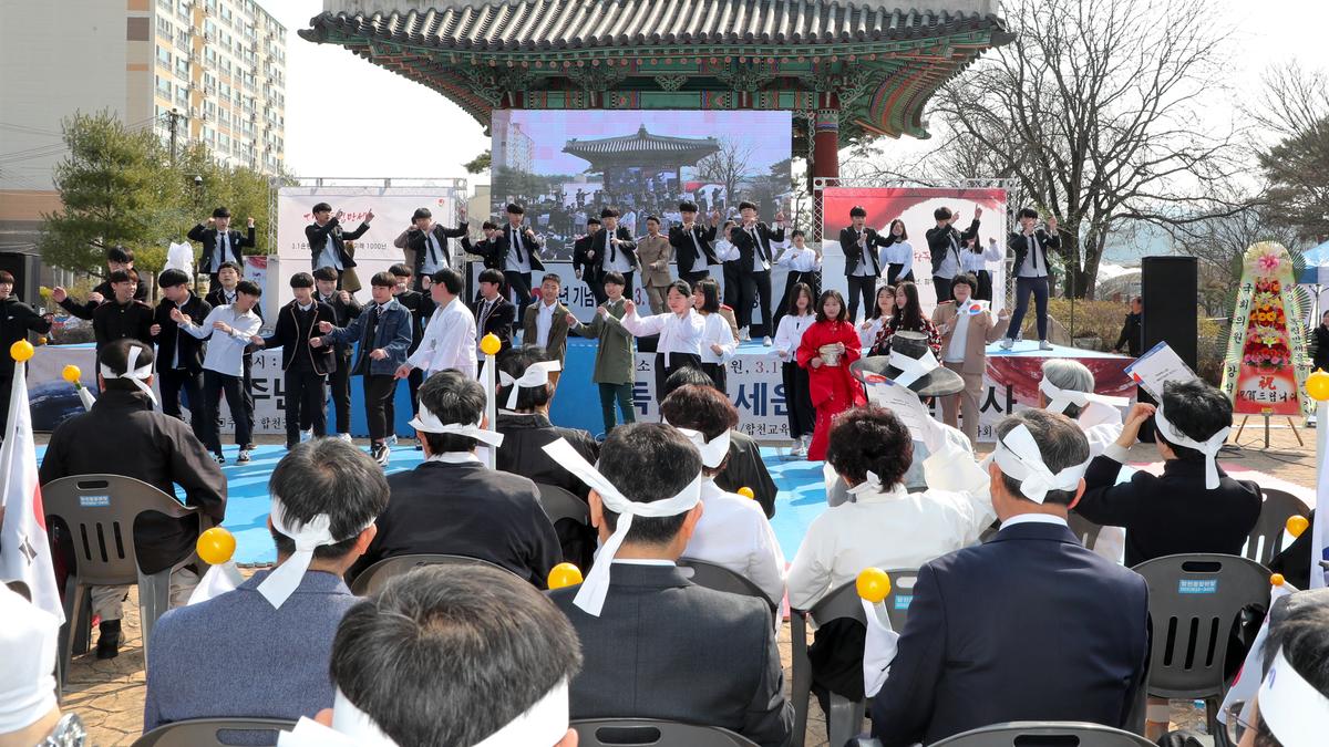 제100주년 합천군 3․1독립만세운동 재현행사