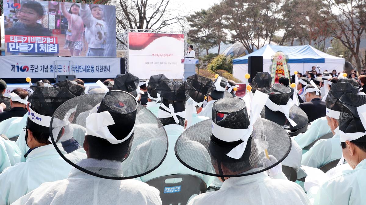 제100주년 합천군 3․1독립만세운동 재현행사