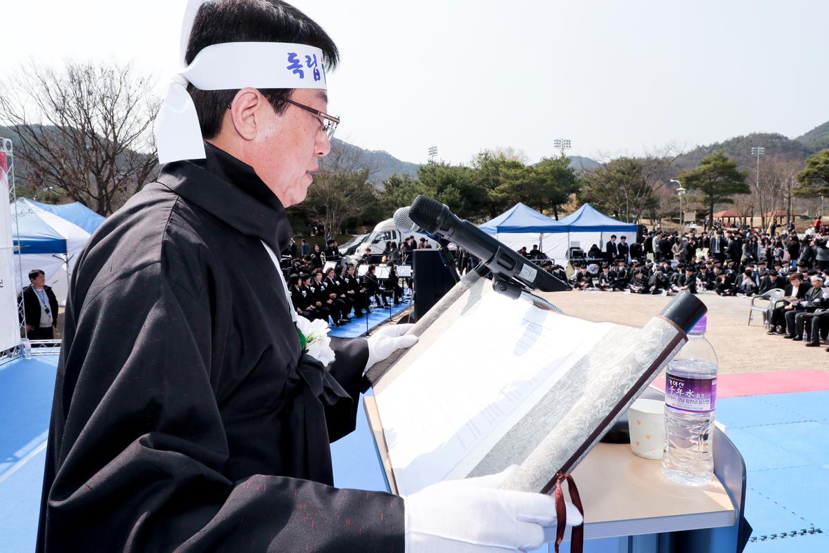 제100주년 합천군 3․1독립만세운동 재현행사