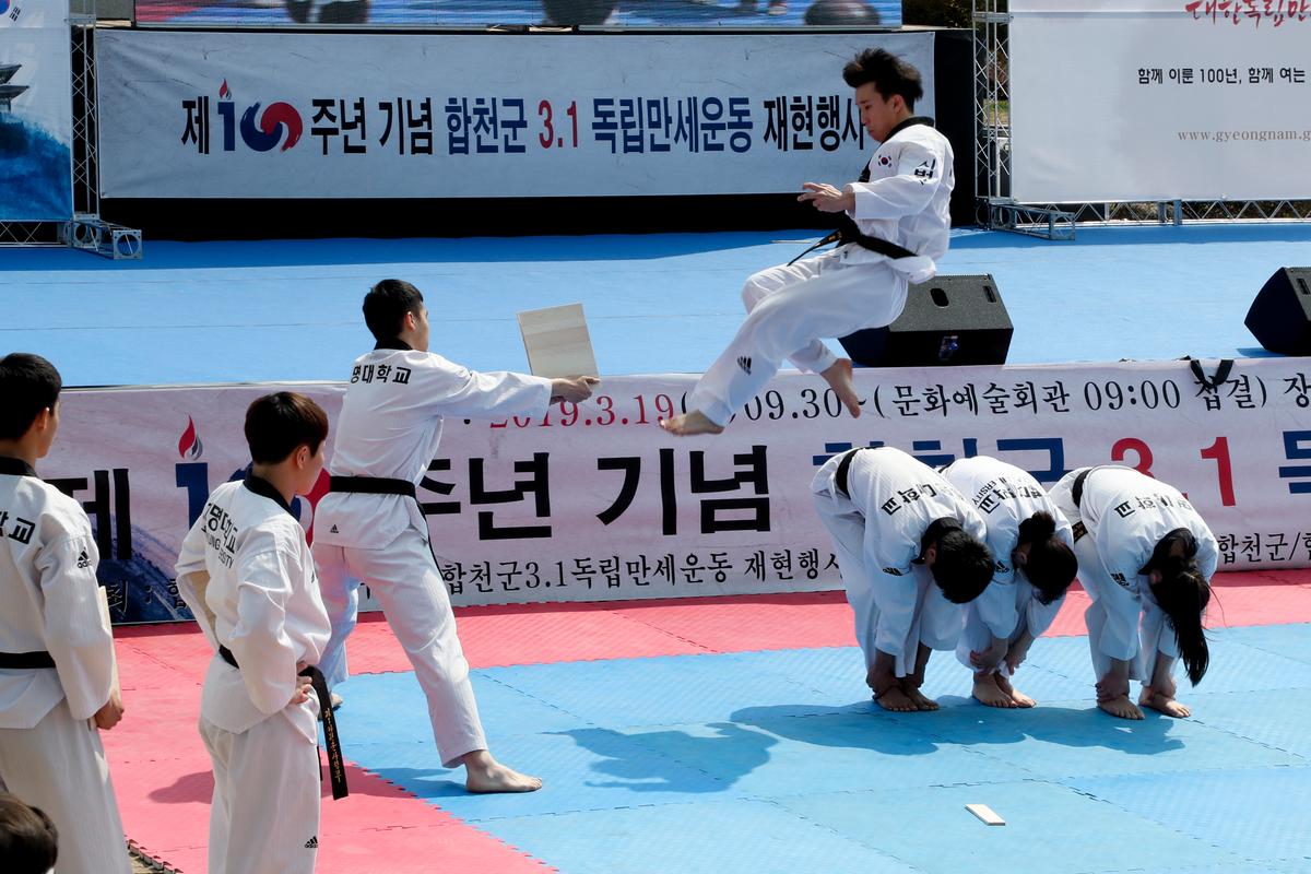 제100주년 합천군 3․1독립만세운동 재현행사