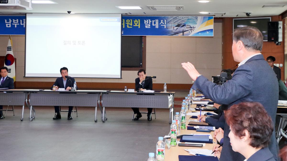 남부내륙철도 합천역사 유치 추진위원회 발대식
