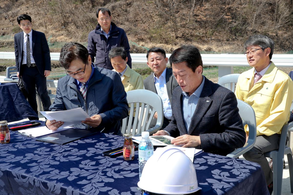 문송 자연재해위험 개선지구 정비사업 행안부 제2차관 현장방문