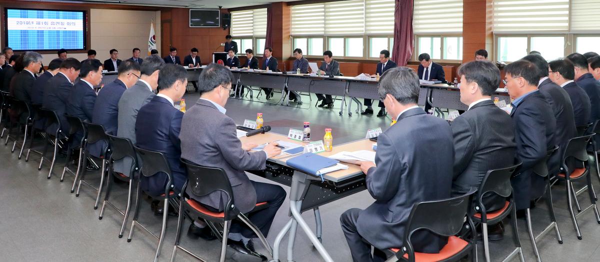 2019년 제1회 읍면장 회의