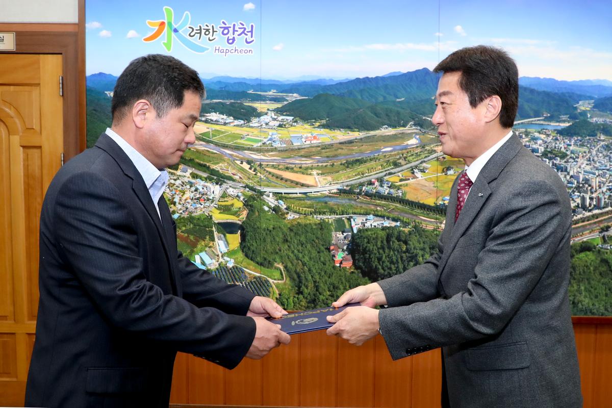 인사발령장 교부