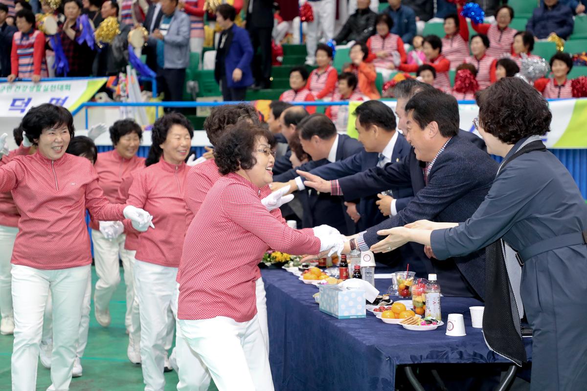 제11회 군민건강생활실천대회