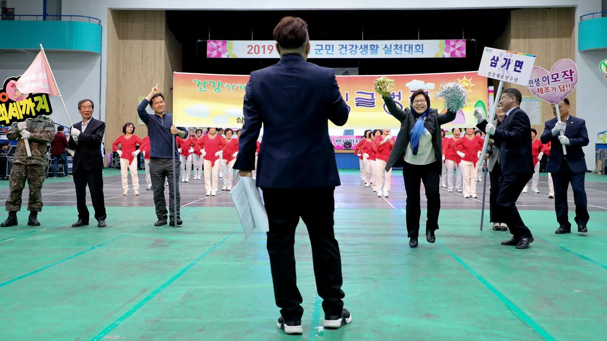 제11회 군민건강생활실천대회