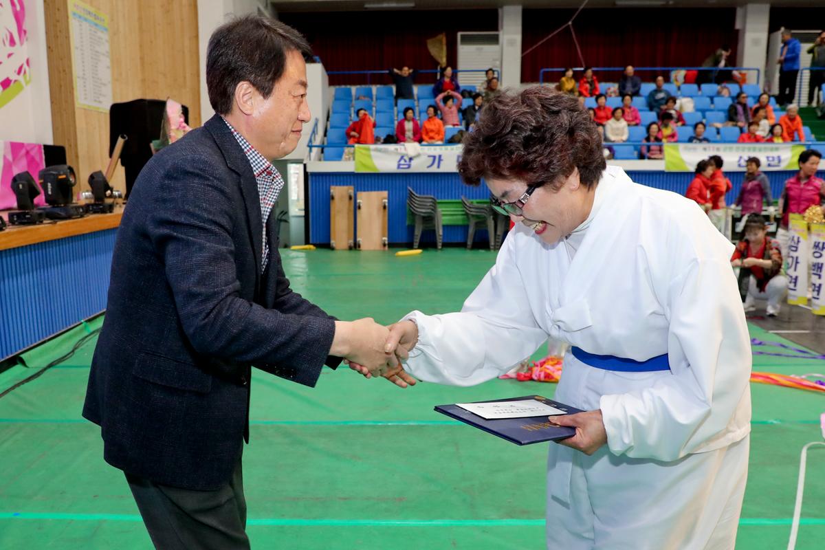 제11회 군민건강생활실천대회