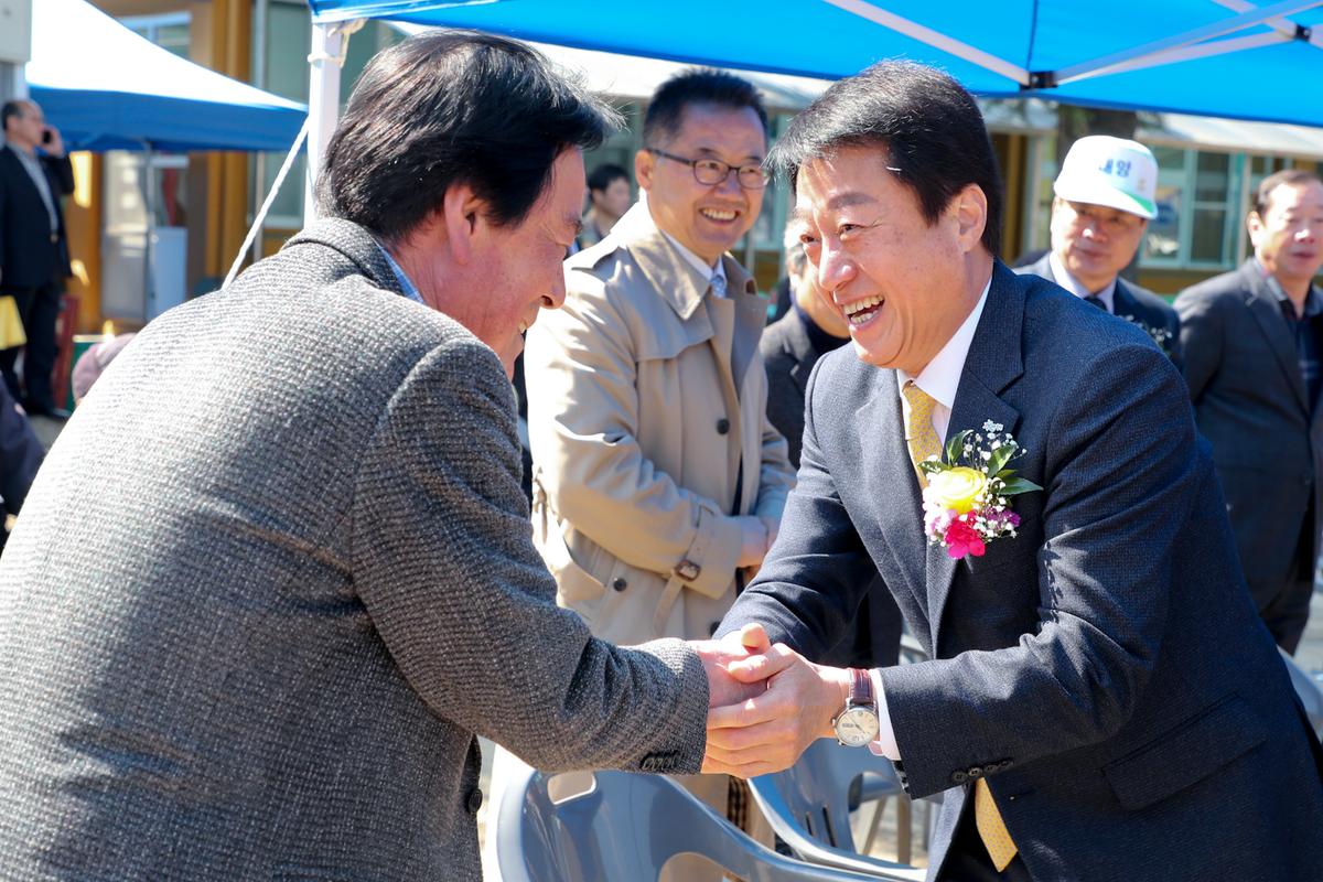 제20회 대양면민의 날 기념 제47회 대양면민체육대회
