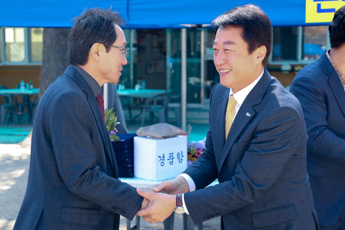 제20회 대양면민의 날 기념 제47회 대양면민체육대회