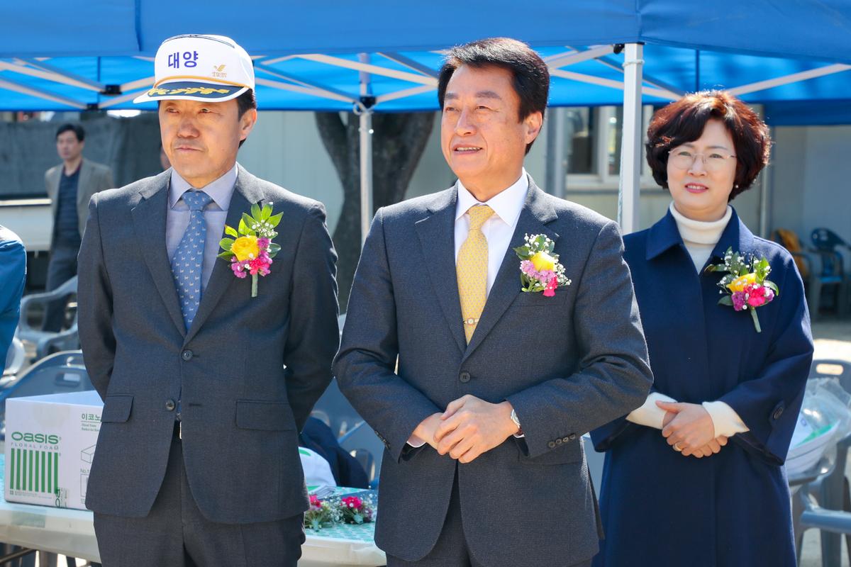 제20회 대양면민의 날 기념 제47회 대양면민체육대회