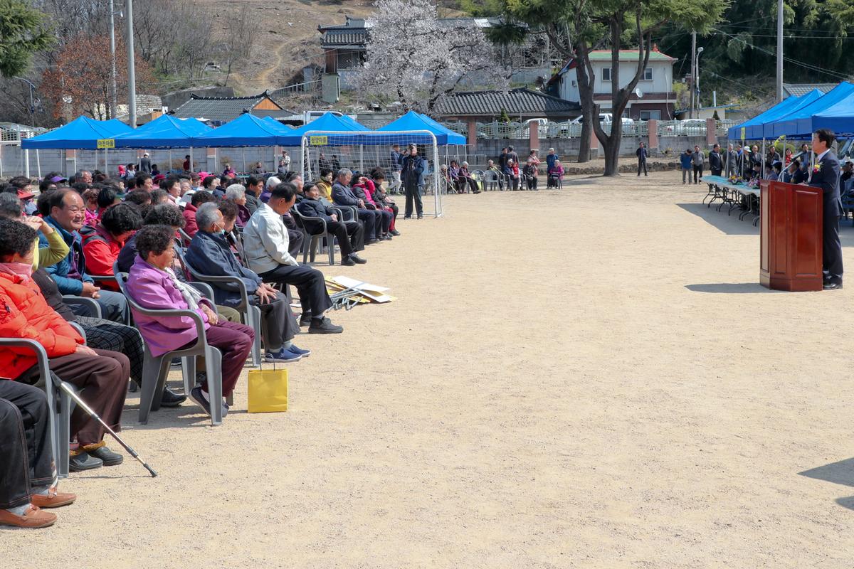 제20회 대양면민의 날 기념 제47회 대양면민체육대회