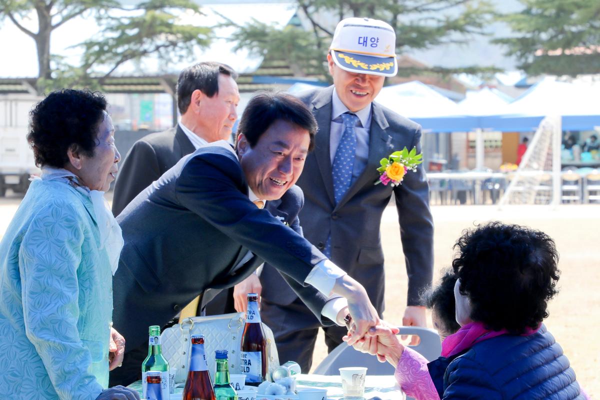 제20회 대양면민의 날 기념 제47회 대양면민체육대회