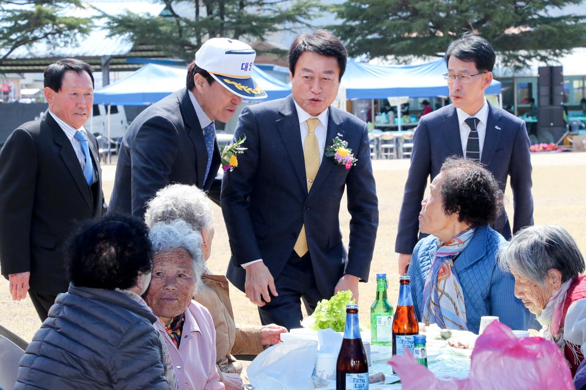 제20회 대양면민의 날 기념 제47회 대양면민체육대회