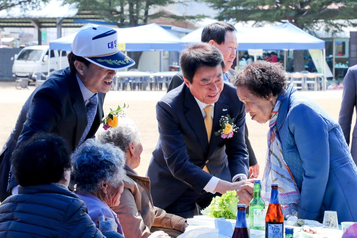 제20회 대양면민의 날 기념 제47회 대양면민체육대회
