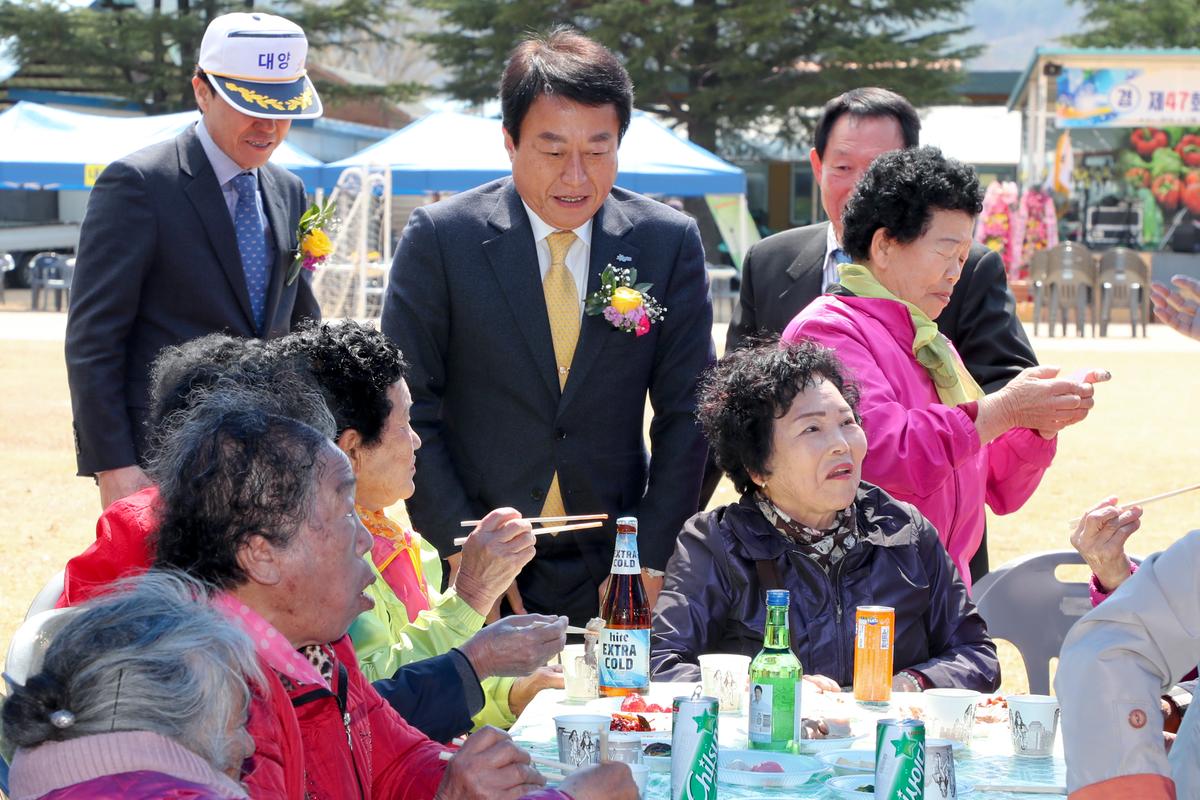 제20회 대양면민의 날 기념 제47회 대양면민체육대회
