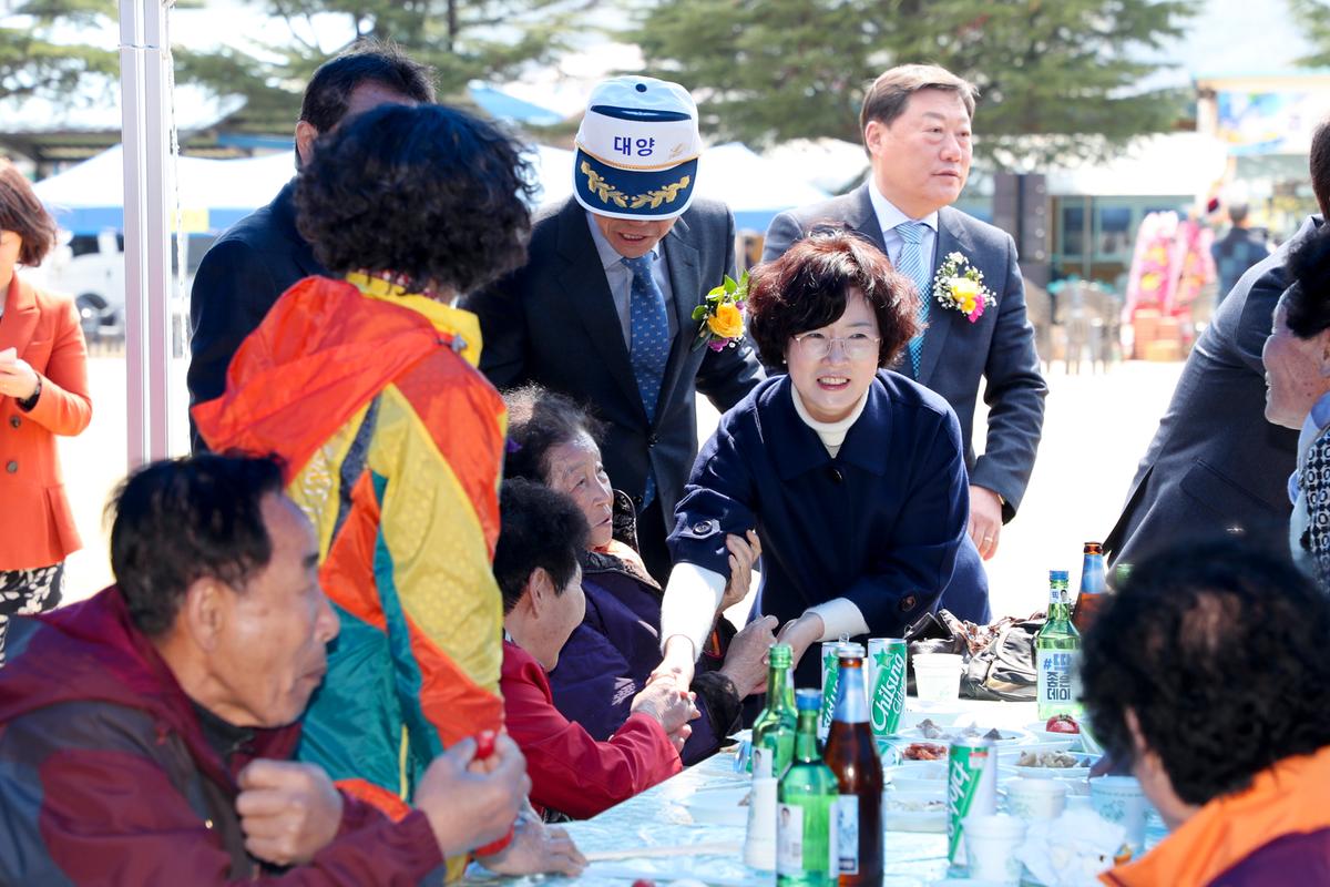 제20회 대양면민의 날 기념 제47회 대양면민체육대회