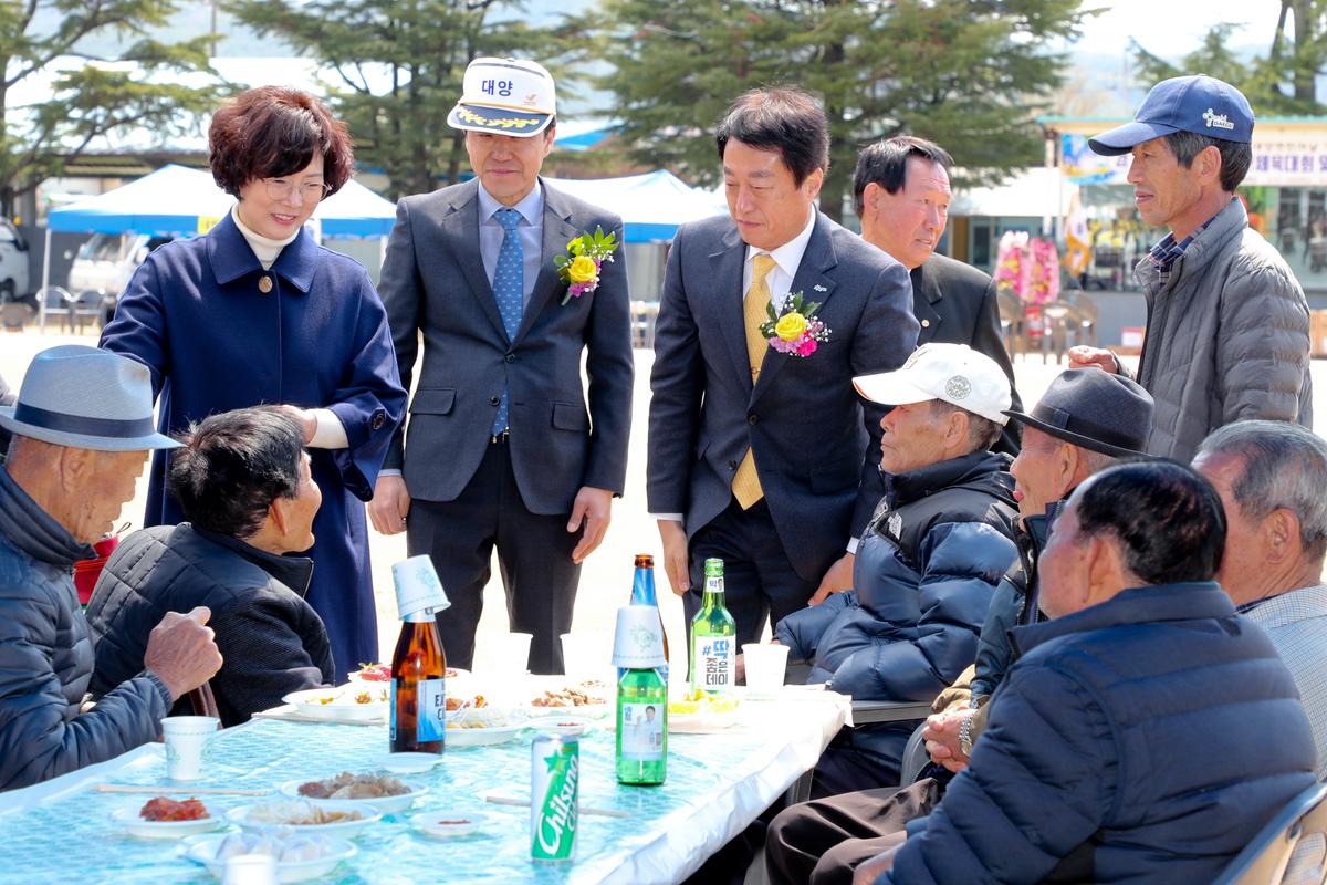 제20회 대양면민의 날 기념 제47회 대양면민체육대회