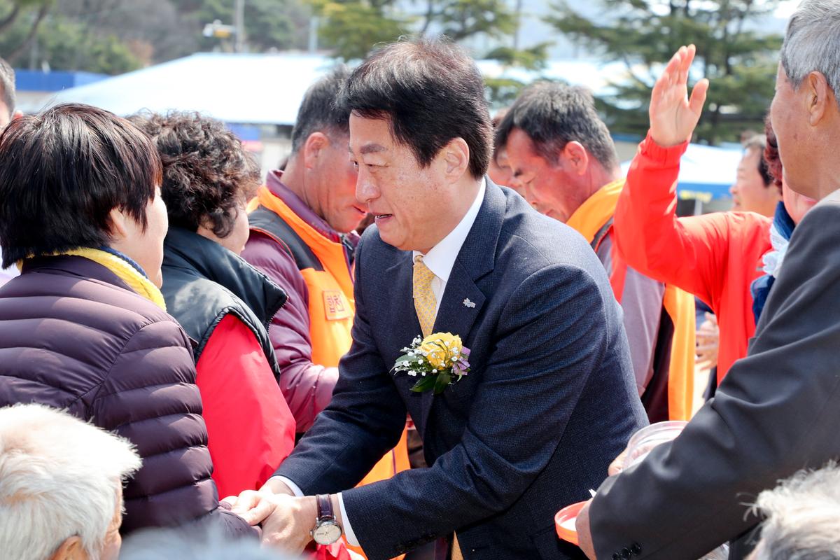 제20회 대양면민의 날 기념 제47회 대양면민체육대회